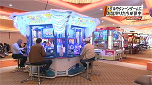 とある呑んだくれオヤジの戯言 開店前から行列も ゲームセンターが高齢者の遊び場に