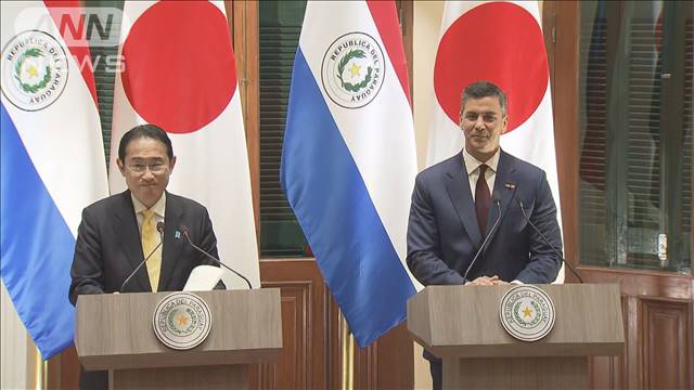 岸田総理　南米唯一の“台湾と外交”パラグアイで首脳会談