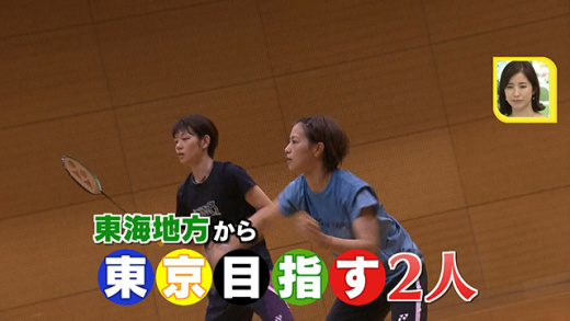 ナニモン バドミントン女子 フクヒロペア 19年7月12日 金 ドデスカ 名古屋テレビ メ テレ