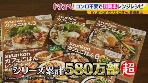 コンロ不要 包丁もほぼ不要のレンジレシピ 1 年3月25日 水 ドデスカ 名古屋テレビ メ テレ