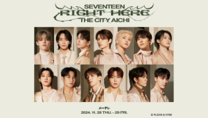 SEVENTEEN ［RIGHT HERE］THE CITY AICHI　メ～テレ