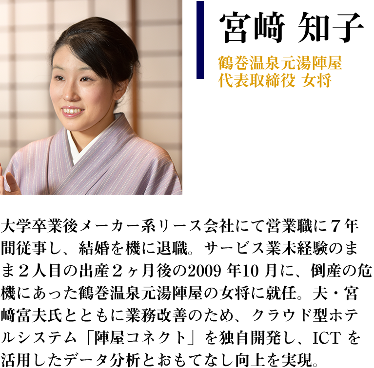 岡野 圭 尾張精機株式会社　1989年トヨタ自動車株式会社入社。人事制度設計・運用や労組対応を中心に経験を重ねる。 2018年同社調達プロジェクト推進部長、2020年同社調達統括部長。2021年、32年勤めたトヨタ自動車株式会社を退社し、代表取締役社長執行役員に就任、現在に至る。