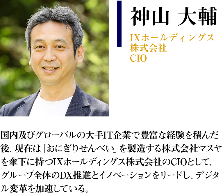 岩田 真吾 三星グループ　1887年創業の素材メーカー「三星グループ」の五代目アトツギ。 欧州展開や自社ブランド立ち上げ、ウール再生循環プロジェクトReBirth WOOL等を進める。 2022年にForbes JAPAN起業家ランキング特別賞を受賞。