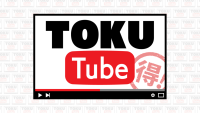 TOKU-Tube