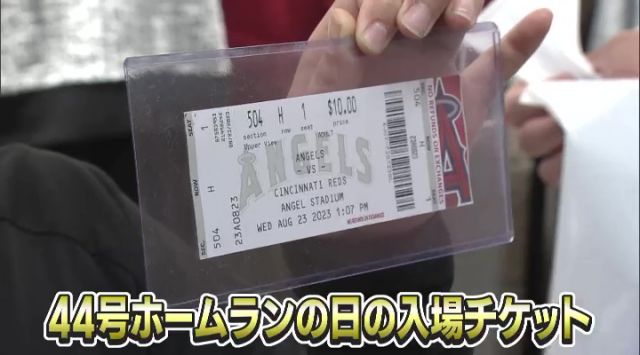 大谷翔平グッズ集めた特設ショップ レア商品目当てに行列 サプライズ