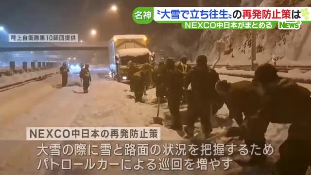 人気 関ヶ原 雪 カメラ