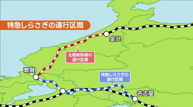 名古屋から金沢への電車でのアクセス あすからは敦賀で乗り換え 北陸新幹線が敦賀まで延伸- 名古屋テレビ【メ～テレ】