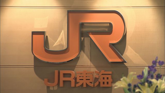 JR東海が増収増益、運輸収入がコロナ禍前を上回る　2024年度第1四半期連結決算