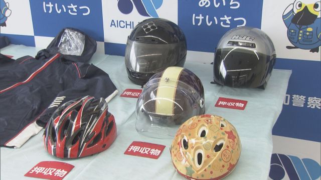 自転車のかごからヘルメットを盗んだ疑い　男を逮捕　市内で他にも同様の被害確認　愛知県豊明市