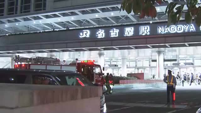 【速報】JR名古屋駅に消防車・救急車20台が出動　構内で「こげ臭いにおい」　事務室で火事か