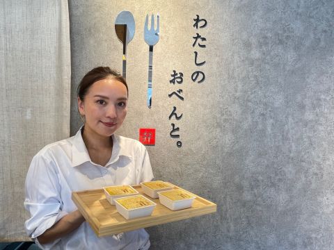 まるで“ホテルビュッフェ”気分　弁当を自分好みにカスタマイズ「わたべん」で目指す地域貢献 