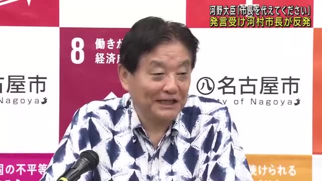 名古屋市の河村たかし市長が歌手デビュー　”公務”位置づけ