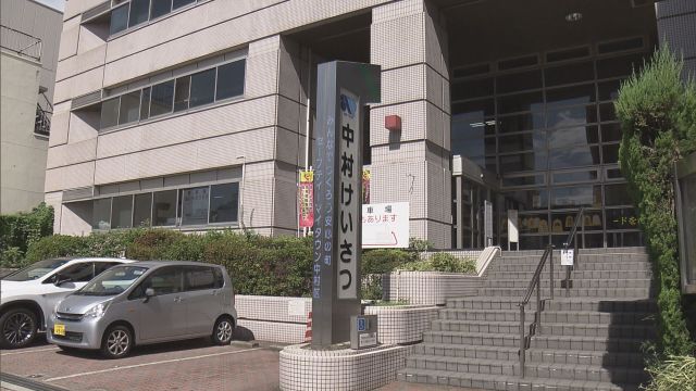 愛知県警中村警察署