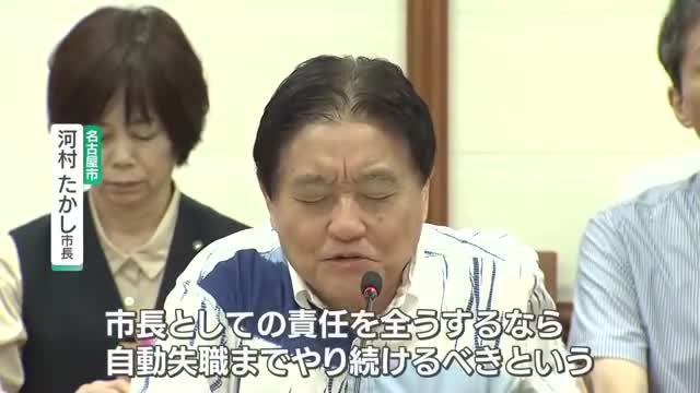 衆院選へ出馬表明した名古屋の河村市長、いつ辞職？ 市議ら「議会軽視だ」市長vs議会 