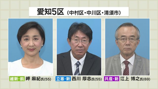 岬麻紀氏、西川厚志氏、江上博之氏