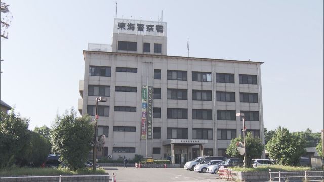 わずか2分後に…80代女性が門扉に置いた現金1000万円をだまし取られる 愛知県東海市