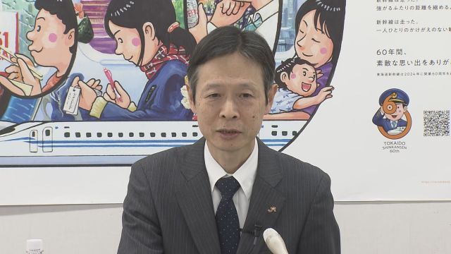 リニアトンネル工事現場近くで水と気泡が湧出　工事との関係を調査し住民に説明へ　JR東海・丹羽社長