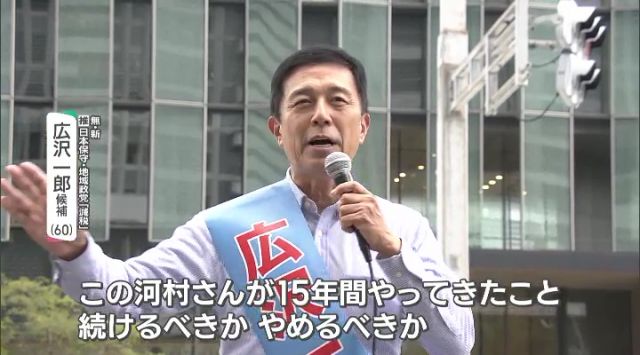 【名古屋市長選】後継指名を受けた広沢氏がやや優位　大塚氏が激しく追う