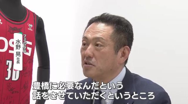 初登庁の豊橋市長「新アリーナ建設中止手続きを指示」 三遠ネオフェニックス「豊橋に必要」訴える