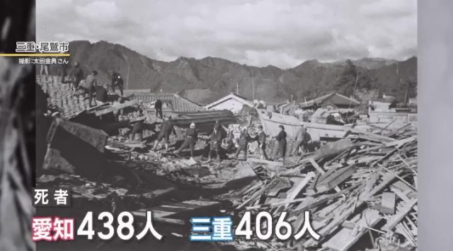 80年前のきょう起きた南海トラフ地震　数少ない資料と存命者が伝える揺れと津波の教訓