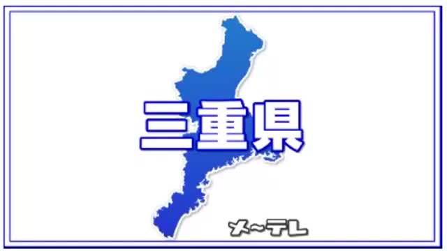 三重県でインフルエンザの感染拡大　患者数が基準を超え「警報レベル」に　手洗い・換気など呼びかけ