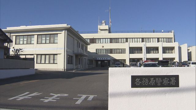 「孫の帰省」で詐欺と気づく　80代女性が孫を名乗る特殊詐欺で145万円だまし取られる　岐阜県各務原市