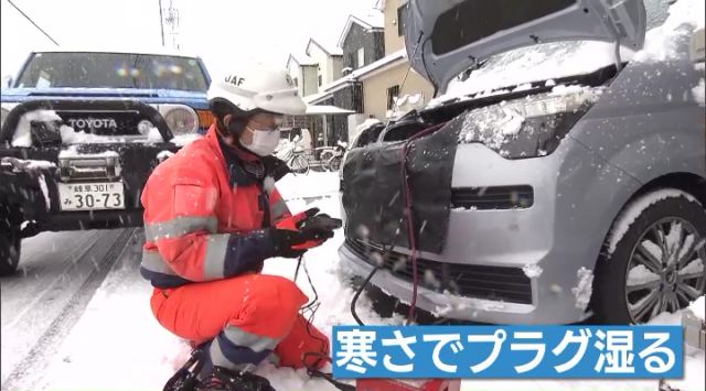 エンジンがかからないトラブルに対応