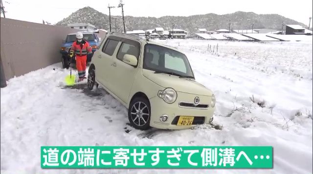 側溝に落ちた車が