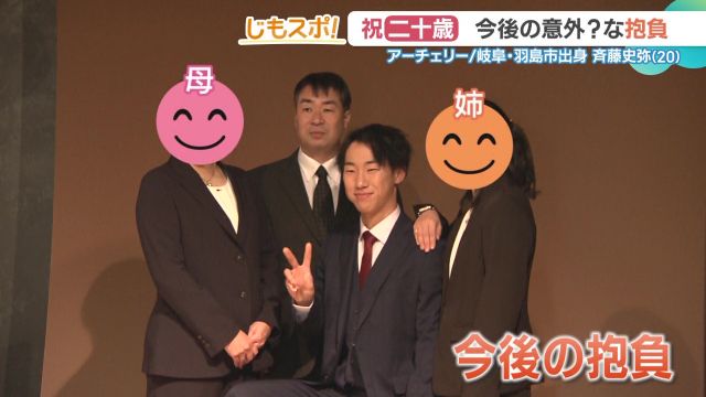 家族とともに記念撮影する斉藤選手