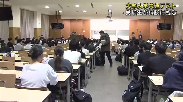 大学入学共通テストが始まる　名古屋大学でも受験生が臨む