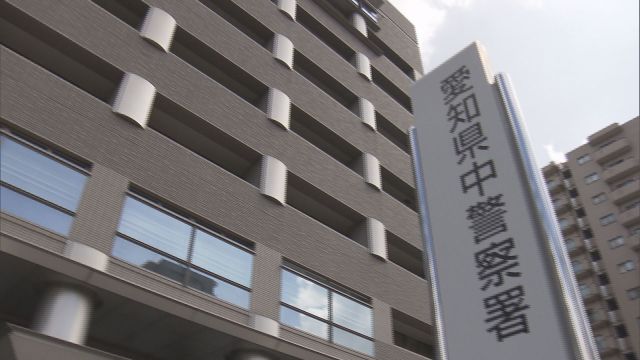 高級腕時計の購入名目　会社役員の女性から1200万円をだまし取った疑い　男を逮捕　