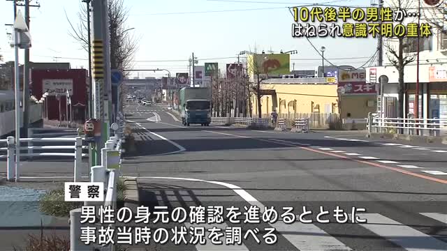 道路を横断しようとした男性が車にはねられ重体　男性は10代後半か　愛知・豊田市