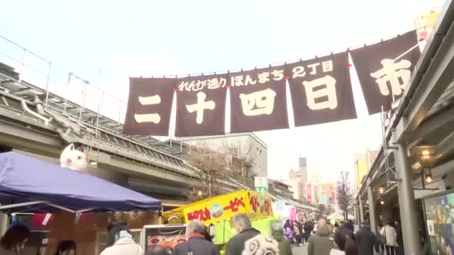 伝統の民芸品「宮笠」など販売　冬の風物詩「二十四日市」開催　岐阜県高山市