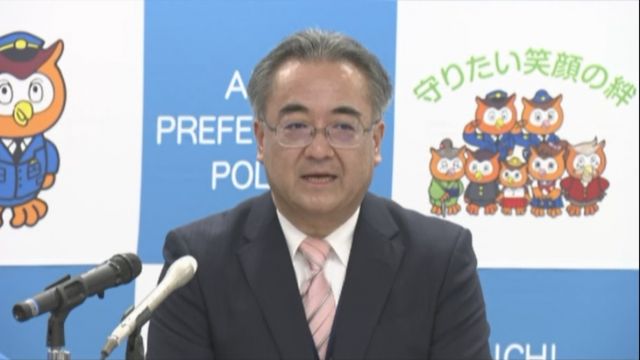 愛知県警本部長に佐藤隆司氏が就任 「暴力団の壊滅」など重点課題を推進する方針示す