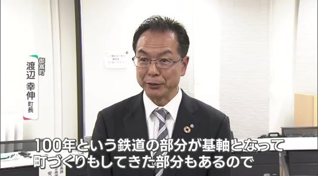 判断を迫られる御嵩町の渡辺幸伸町長