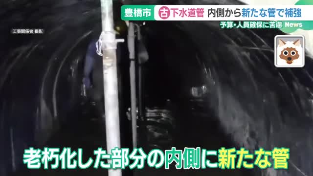 道路陥没事故、東海地方も他人事ではない　名古屋市は2000kmの下水道管が耐用年数超える