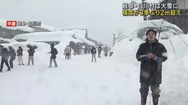 白川村（5日正午ごろ）