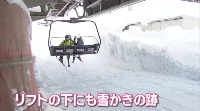 リフトの下は従業員が手作業で雪かきを行う