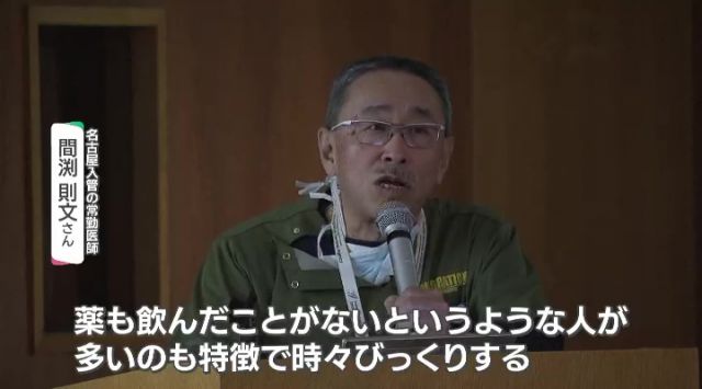 母校の名古屋市立大学で学生に講義する間渕さん