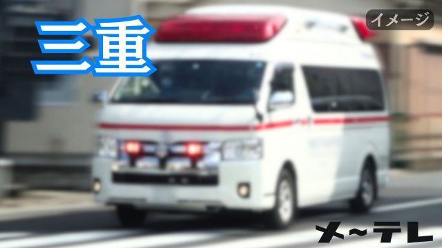 三重県四日市市で救急車が事故