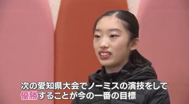 愛知フィギュアの優勝が目標と語る岡田選手