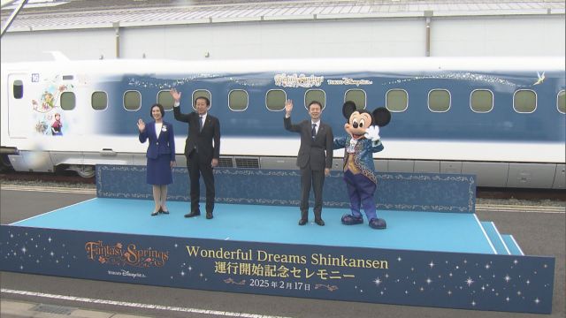 「ディズニー新幹線」は9月中旬まで東京～新大阪間を運行する