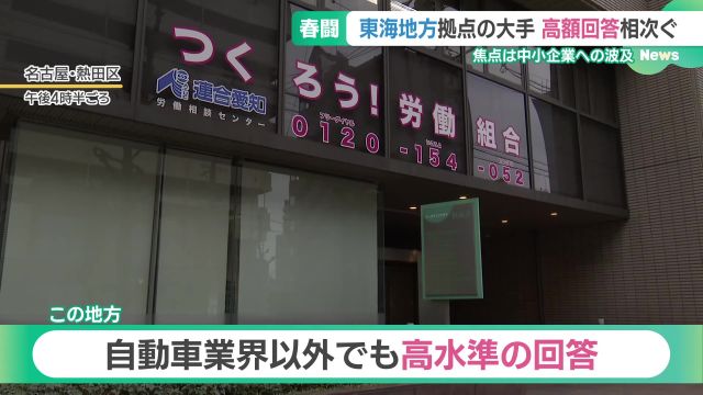 高水準回答が続出