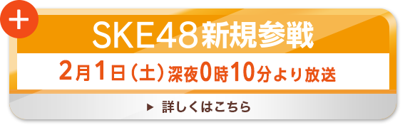 メ～テレドラマ 名古屋行き最終列車2020 - 名古屋テレビ【メ～テレ】