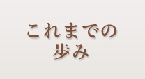 メ～テレドラマ 名古屋行き最終列車2020 - 名古屋テレビ【メ～テレ】