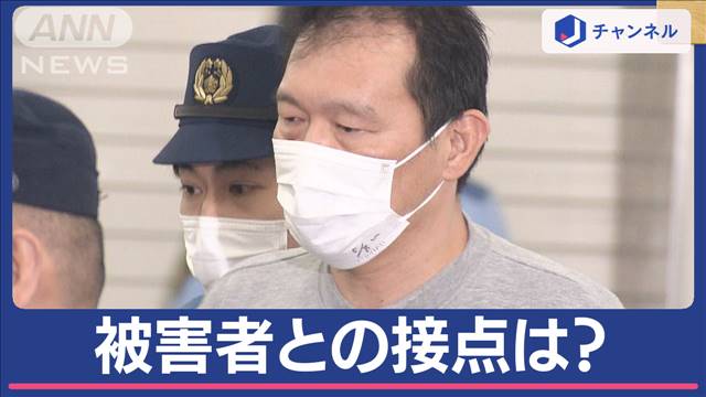 新宿25歳女性刺殺　51歳男の素顔　ストーカーで逮捕歴も