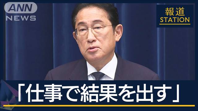 電気ガスに補助金 3カ月復活を表明…通常国会閉幕 岸田総理が会見