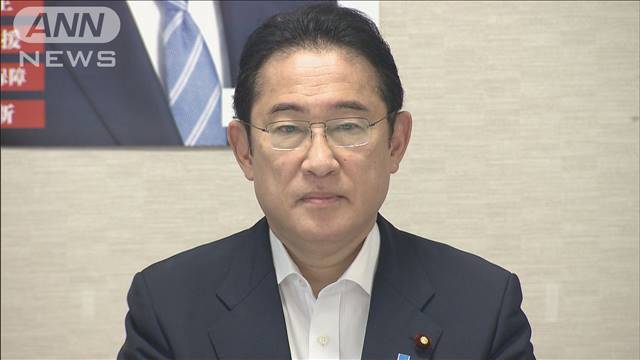 岸田総理「憲法は先送りできない課題の最たるもの」自民党役員会で改正へ意欲強調