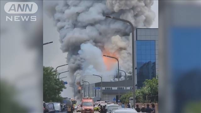 韓国　電池工場火災での死者23人に　新たな遺体を発見　メーカー代表は謝罪