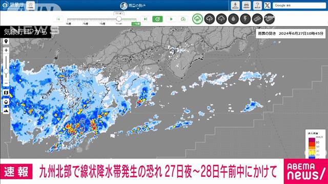 【速報】九州北部で線状降水帯発生の恐れ　27日夜から28日午前中にかけて　気象庁